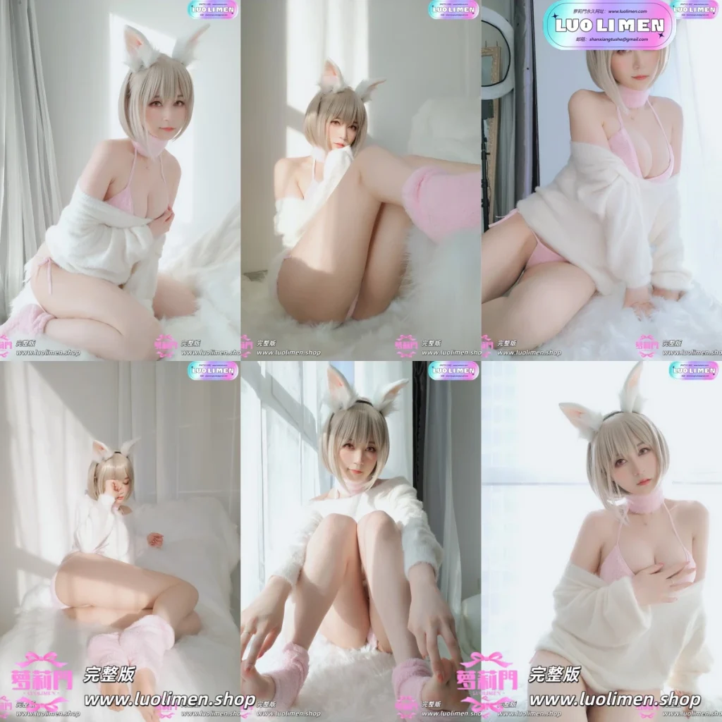 白银81 NO.29 小白兔-网红合集