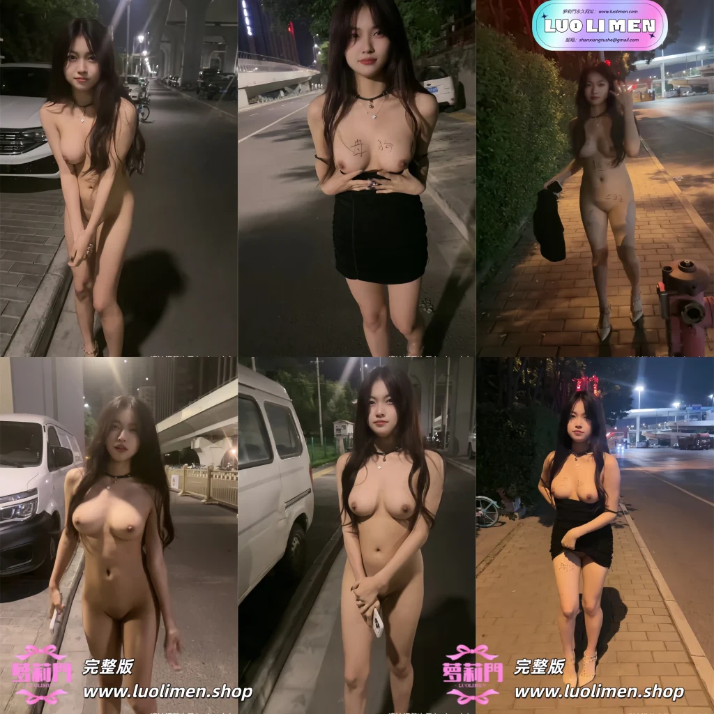 西萌工作室 – 新作 [推荐] 24分钟 高颜 学生妹乐乐 街头露出 [2V-3.61G]-网红合集